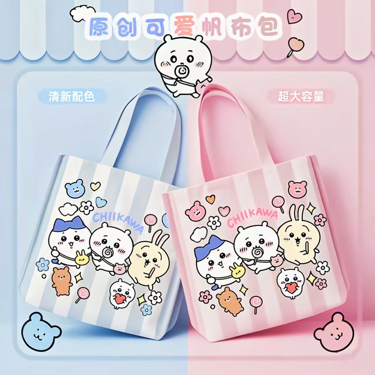 Сумка-шоппер Chiikawa из холст – обзор и цена Canvas Tote Bag
